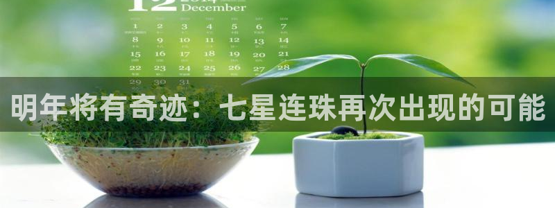 125345赢彩天 omn