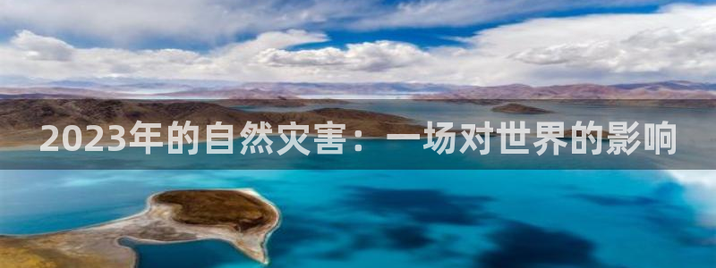 赢彩app官网官方