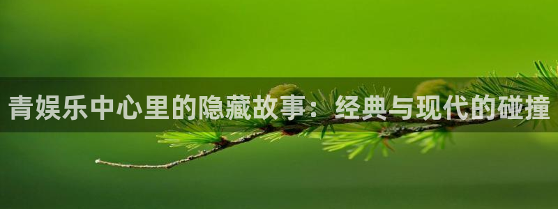 澳门赢彩yc49ccm图库