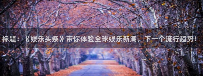 北京赢彩