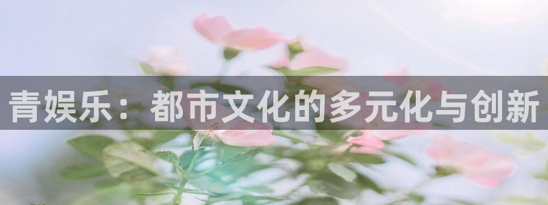 澳门赢彩天下