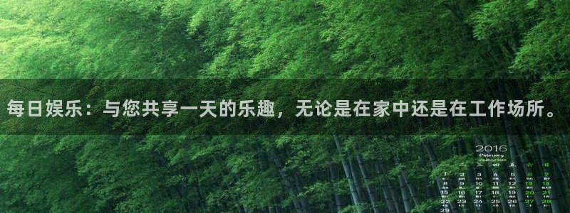 赢彩棋牌：每日娱乐：与您共享一天的乐趣，无论是在家中还是在工作场所。